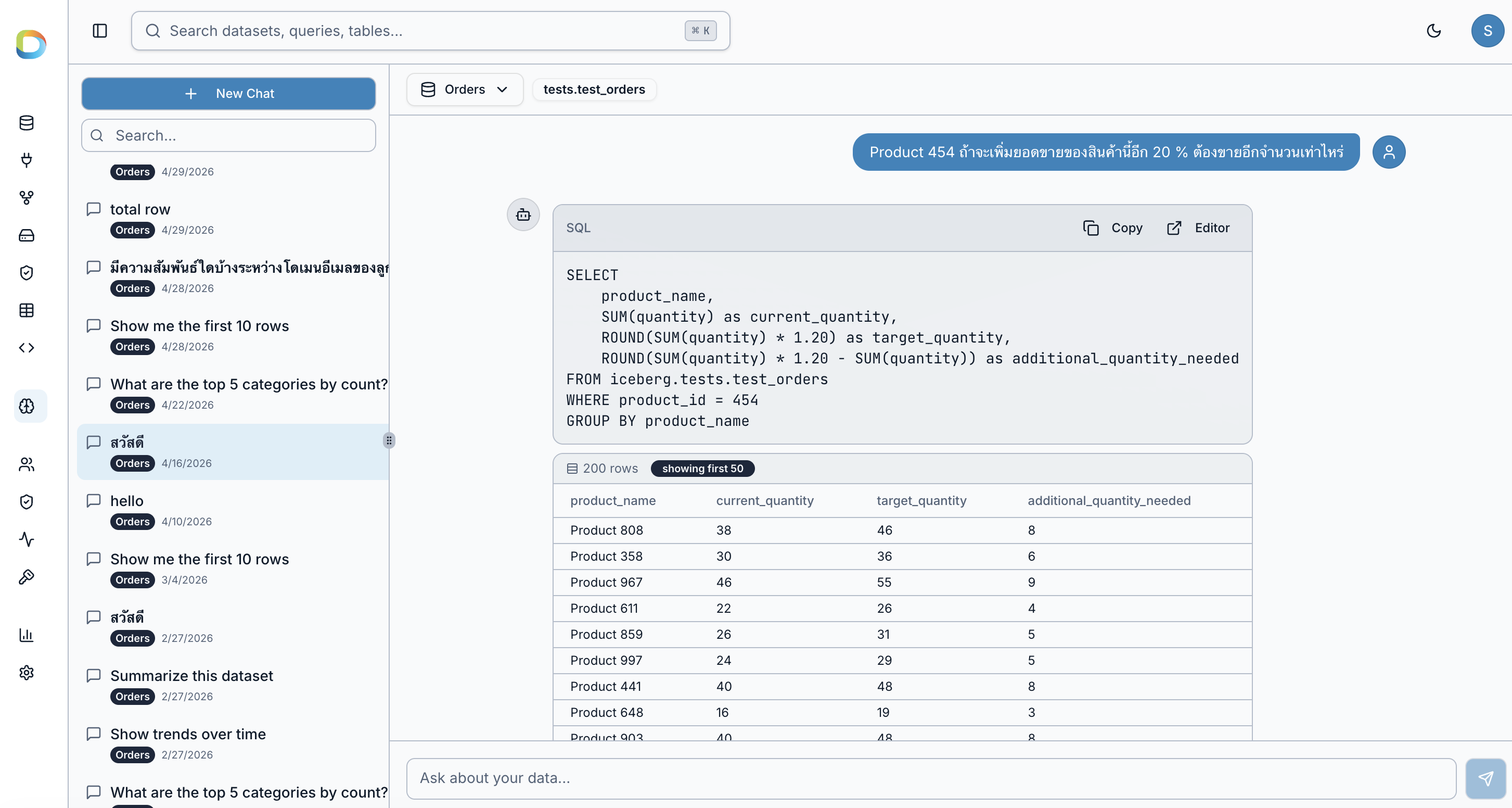 AI Query Assistant